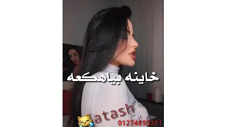 افجر حالات واتس مهرجانات 2020لسه منزلش احمد موزه 18 