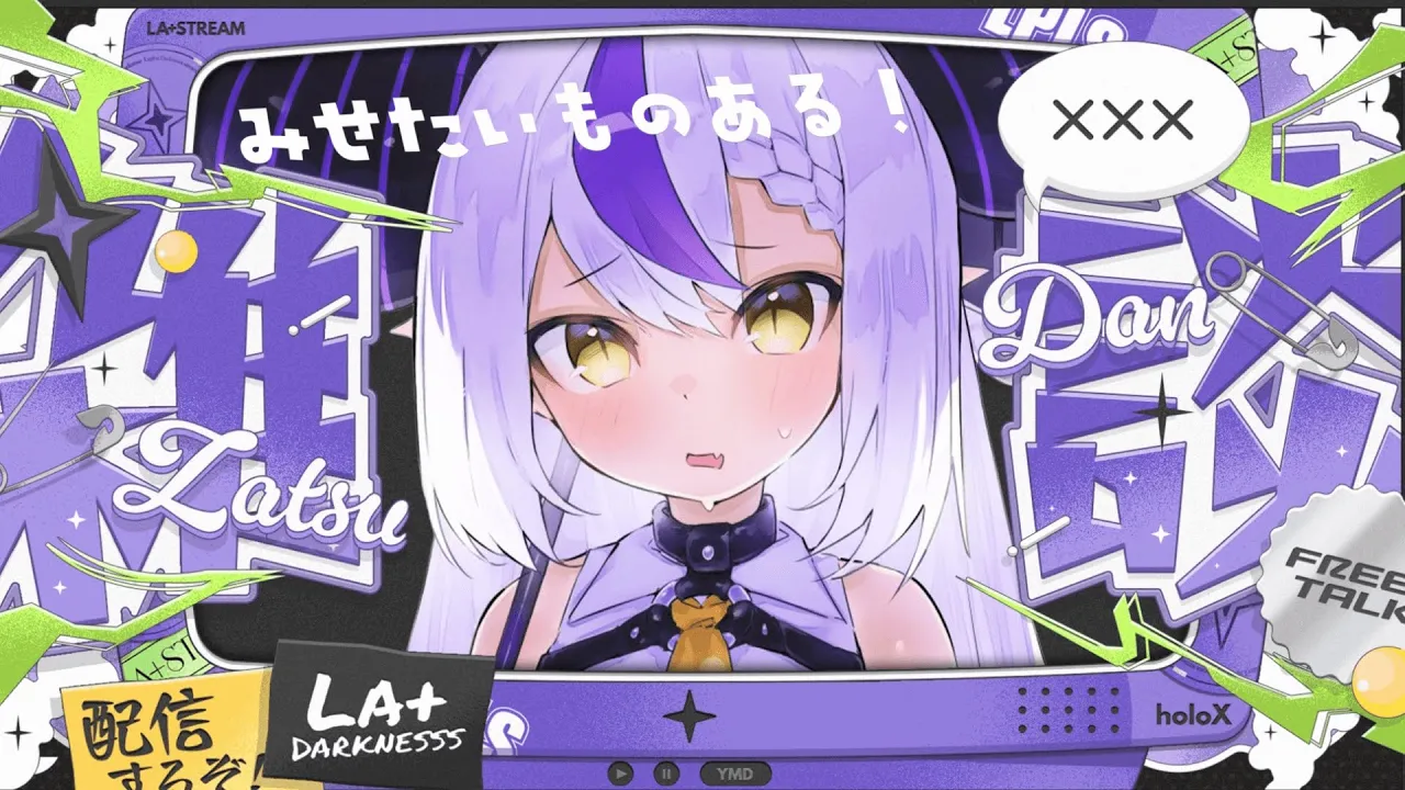 【メン限】プレゼントあるよ！な雑談すーるか！