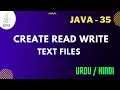 Create write and read Text txt File in Java Code Explanation Jawad Aslam