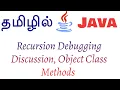 Java in Tamil - Java Chit Chat