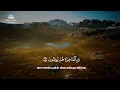 Download Lagu Murottal Al Qur'an merdu Surat Al Baqarah Full tanpa jeda, reciter / qori : Wadi' Al Yamani