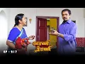 Download Lagu வாணி ராணி - Vani Rani | Ep 217 | Radhika Sarathkumar, Venu Arvind, Babloo | Ultra Tamil TV Serial