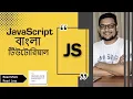 Read Less with Javascript JavaScript Project Full Course - 2021
