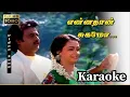 Download Lagu Ennathaan Sugamo Song Karaoke With S Janaki For Male Singers - Mappillai Movie