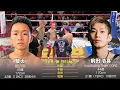 Download Lagu [Breaking News] Shunta vs Hiroki Maeda! We'll bring you commentary from the man himself. We'll ad...