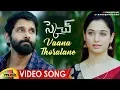 Download Lagu Vikram Sketch Movie Songs | Vaana Thoralane Video Song | Vikram | Tamanna | Thaman S | Mango Music