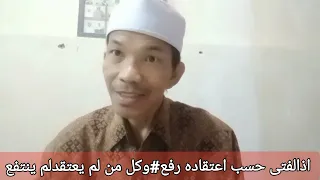                                                    اذالفتى حسب اعتقاده رفع وكل من لم يعتقد لم ينتفع دندنها
