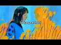 Un León Marinero - Estar Solo (Letra)