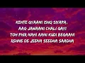 Radha (Lyrics) | Main bani teri Radha, rakhna tujhe🌸 akhiyon mein zyada zyada…🔥