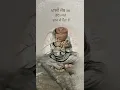 Download Lagu Diljit Dosanjh - Roti #shortvideo