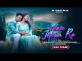 Download Lagu Nen Jibon Re | New Ho Munda Video 2025 | Choudhary Munda \u0026 Bodra Queen | Pradhan Tamsoy \u0026 Janki |