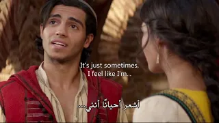 تعلم الانجليزية من الافلام فلم علاء الدين الجزء الاول 