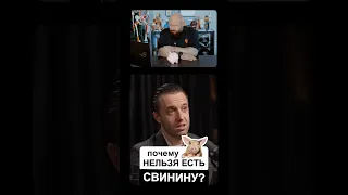 Свинина: Неправильный Продукт и Грязное Мясо! #здоровье #наука #факты