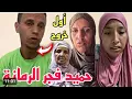 Download Lagu أول خروج حميد بالدموع على المباشر فجر الرمانة تحگرت اخوتي🥲🥲🥲#مريم_البدوية #أخبار_المغرب 