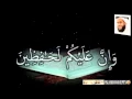 Download Lagu 82. al-Infitār (the Cleaving asunder)  by Mishary.