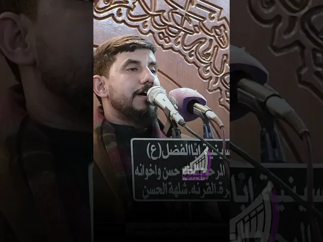 ⁣الله يعين الفاقد الوالدة | نعي عباس المجراوي