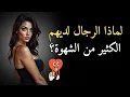 Channel