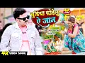 Download Lagu #Video - चूड़ियां फोड़ेलू ए जान | Power Star #Pawan Singh | Chudiya Phodelu Ai Jan | Shilpi Raj