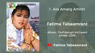 Fatima Tabaamrant Ara Amarg Artirirt 2006 فاطمة تبعمرانت 