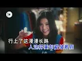 洪嘉豪 - 穿波鞋的惡魔 MMO