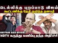 Lagu ஒரு வருஷத்துக்கு முன்பே கூட்டணி முடிவு பண்ணியாச்சு... 200/200 குஷியில் இருக்கிறாரா விஜய்...