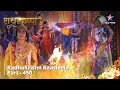 Download Lagu Radhakrishn Raasleela- part 450 || Holika Ki Agni Ka Mahatva  | Radhakrishn | राधाकृष्ण
