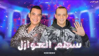 موال سهم العوازل   جديد      احمد التونسي الغمراوي واوشا   بالتوزيع الشعبي الجديد   دندنها