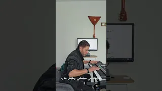 متعولش الهم و متخافشى  ربنا موجود                                              مصر  ترانيم  دندنها