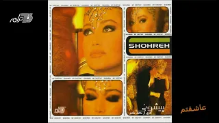 Shohreh Asheghetam شهره ـ عاشقتم 