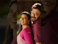 Download Lagu Godari gattu song #shorts #youtubeshorts #sankranthikivasthunam