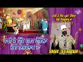 Download Lagu ਕਾਸ਼ੀ ਦੇ ਵਿੱਚ ਪ੍ਰਗਟ ਹੋਇਆ ਮੋਢੀ ਇਨਕਲਾਬ ਦਾ || Singer ||  K. S. Makhan || JANTAK TV || 2025