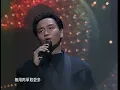 Leslie cheung 張國榮 風再起時 （1989年tvb台慶）
