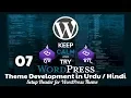 Part 07 WordPress Theme Development in Urdu 2019 Setup Header file from HTML to WordPress Theme