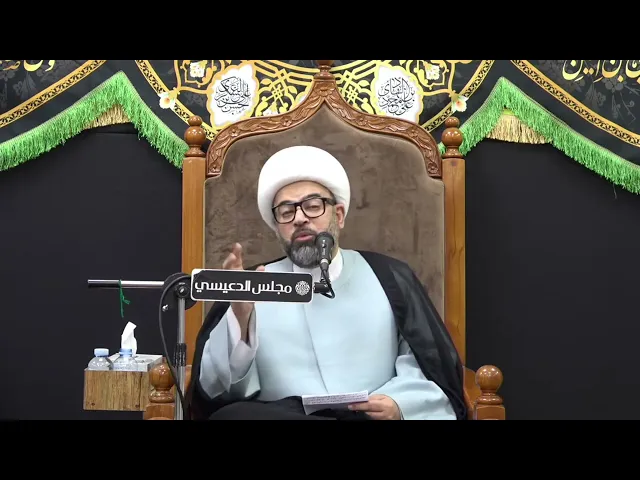 ما علاقة الإمام المهدي (عج) برضوى وطوى ؟ - الشيخ ياسين الجمري - مجلس الدعيسي
