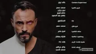 تحميل مسلسل النهاية كامل              يوسف الشريف   عمرو عبد الجليل دندنها