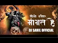 Download Lagu Kono Nariyar Magat He 