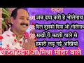 Download Lagu पंडित प्रदीप जी मिश्रा सीहोर वाले #pradeepmishraji #pradeepmishrabhajan #pandit_pradeep_ji_mishra