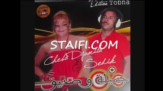 Sadik Djamila Anabia Wach Ydloni شيخ صديق النموشي و جميلة العنابية واش يدلوني 