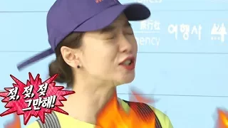 송지효 젖 이야기 나오자 분노 폭발 젖 그만해 Running Man 런닝맨 EP485 