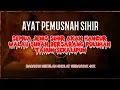 Download Lagu SEMUA JENIS SIHIR AKAN HANCUR WALAU SUDAH BERSARANG PULUHAN TAHUN SEKALIPUN | QS. YUNUS AYAT 81-82