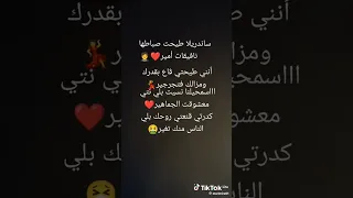 سندريلا طيحت سباطها نافيقات امير 