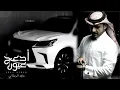 ادعج عيون - #ماجد_الرسلاني (حصريا) بطيء | 2022
