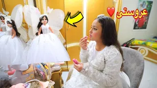 بنت صغيرة تتحول إلى عروسة شوف حصل أية 