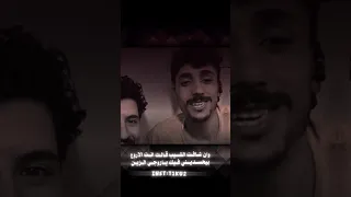 قالوا تزوج ثانيه وتمتع مايسعد الـلي مزوج ثنتين قلنا معاي واحده مثل اربع 