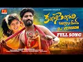 Download Lagu KAMSALI SEMSALI BUGGALA MIDHA NEW FOLK DJ SONG 2024 #BODDUDILIP #KARTHIKREDDY #PMCREATIONTV