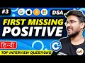 Must-Do Programming Interview Questions Prep Your Data Structures