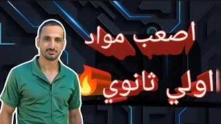                                                    دندنها