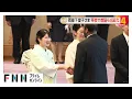 Download Lagu 愛子さまが和服姿で膝を落とすカーテシーを披露！天皇皇后両陛下がアフリカ首脳招き宮中茶会