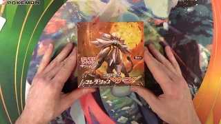 Download Japanese Sun Booster Box #2! Pokemon Sun and Moon opening MP3