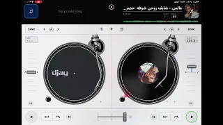 شايف روحي شوفه دندنها